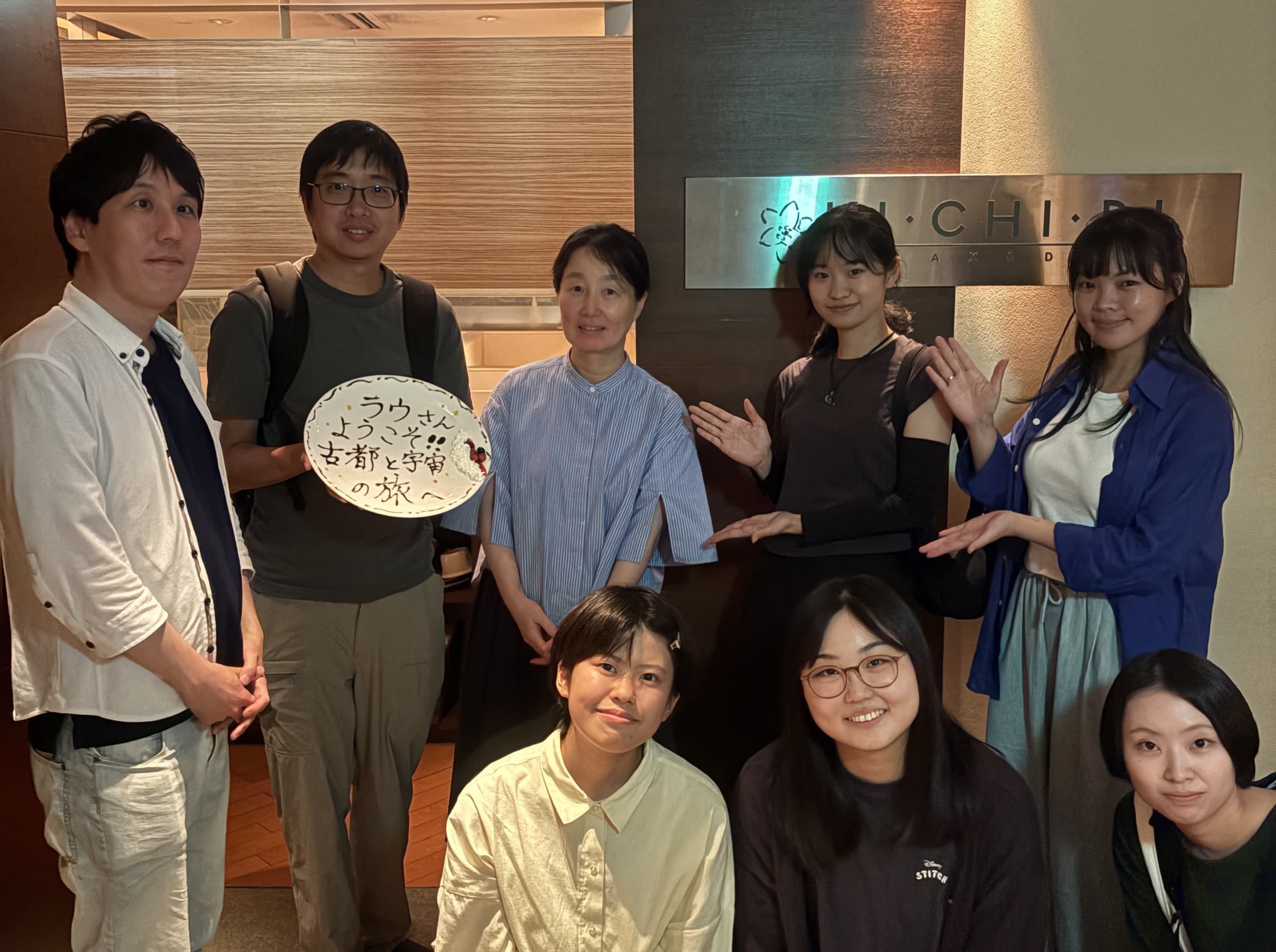 2025年8月 Group dinner